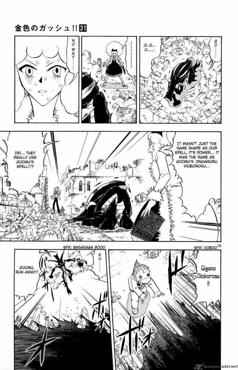 Zatch Bell 298