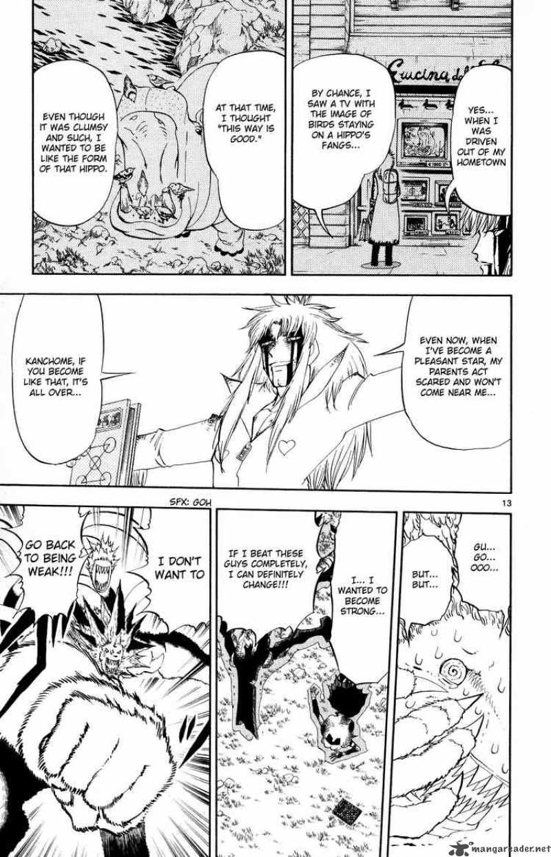 Zatch Bell 300