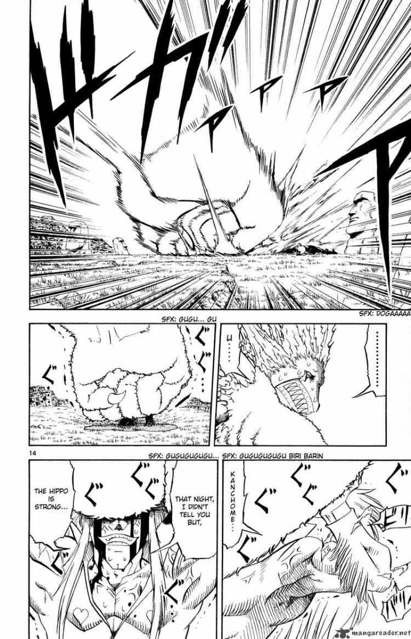 Zatch Bell 300