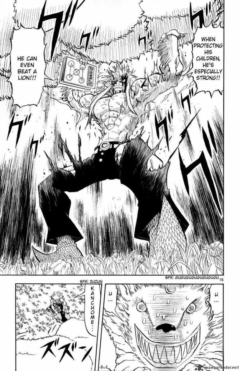 Zatch Bell 300