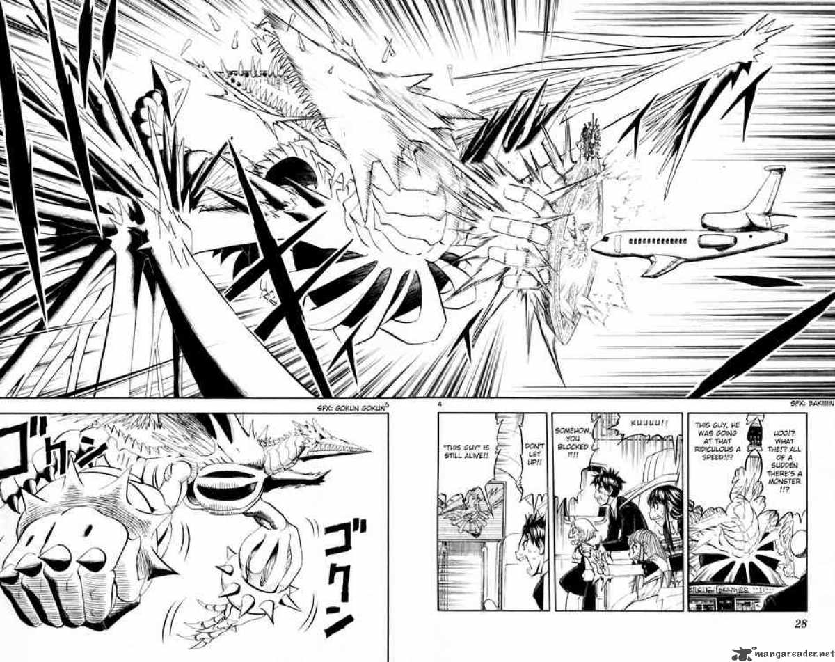 Zatch Bell 305