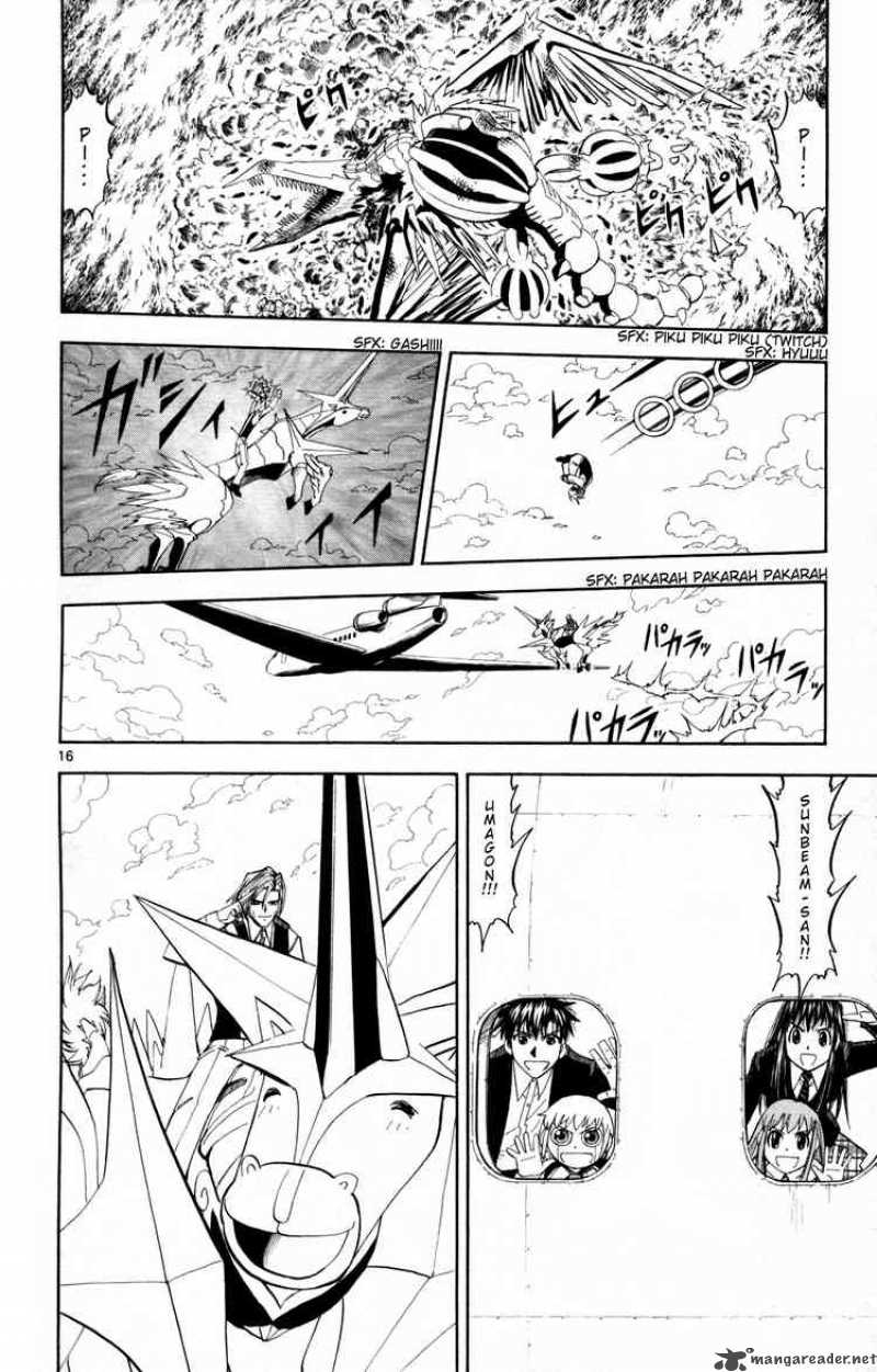 Zatch Bell 305