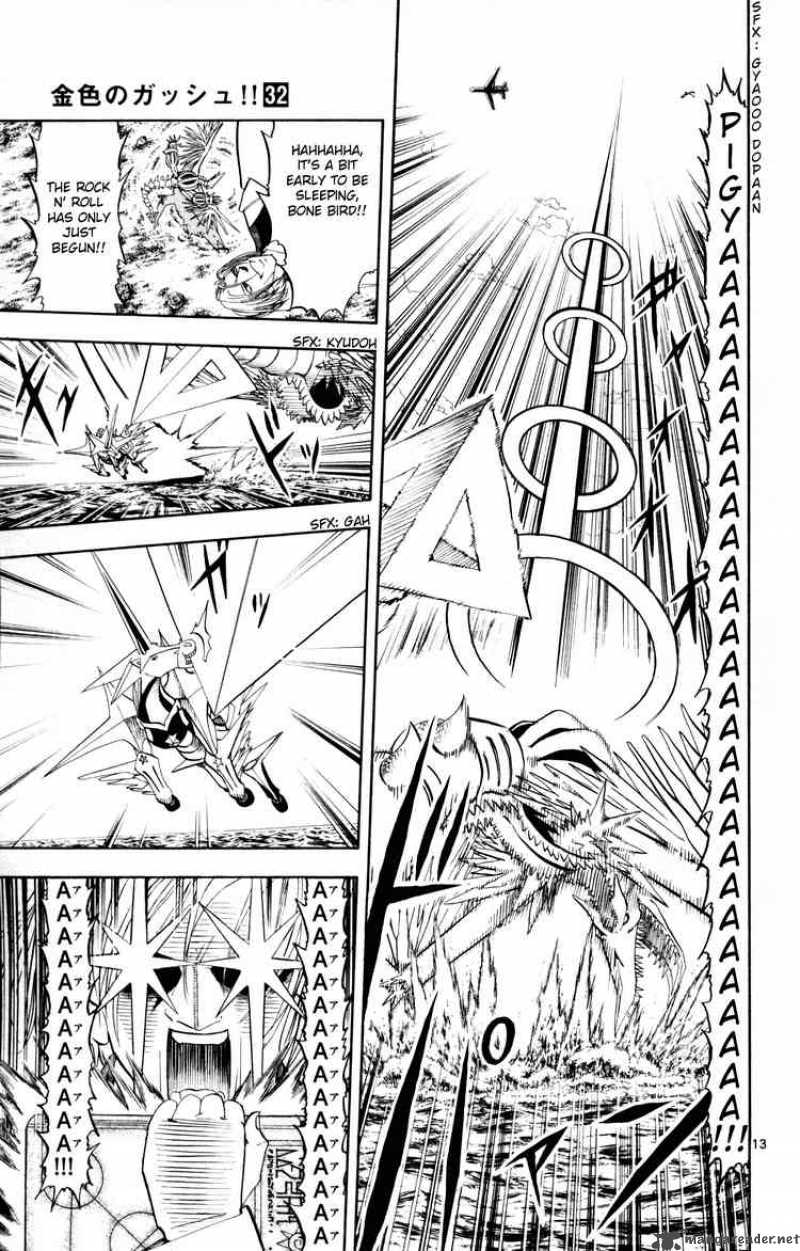 Zatch Bell 305