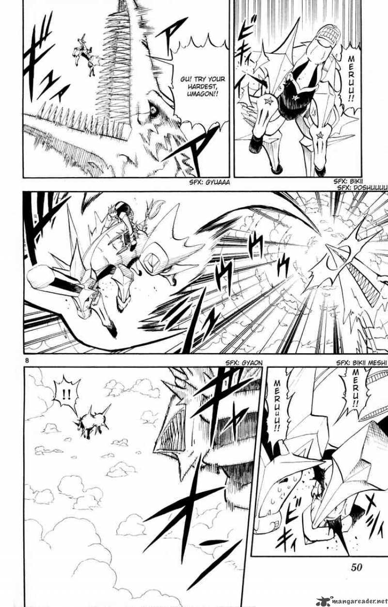 Zatch Bell 306