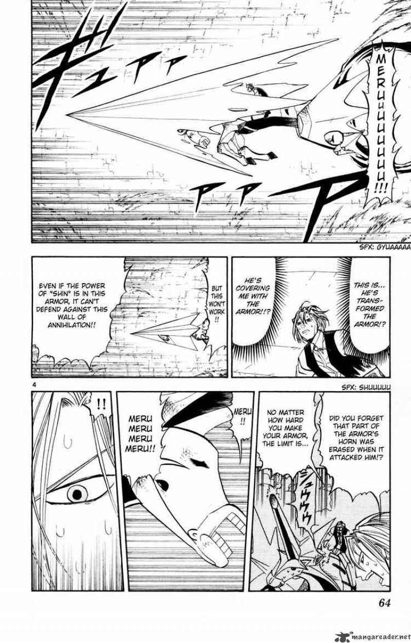 Zatch Bell 307