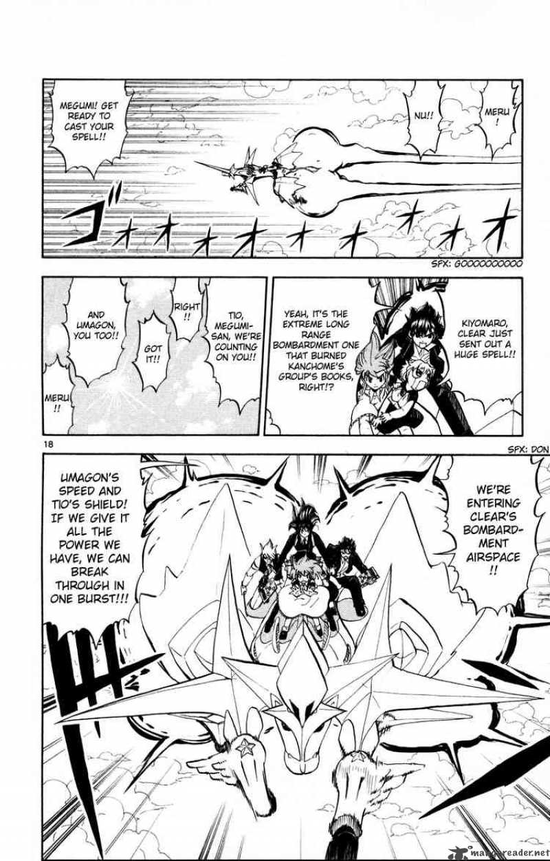 Zatch Bell 307