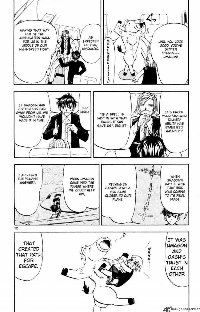 Zatch Bell 307