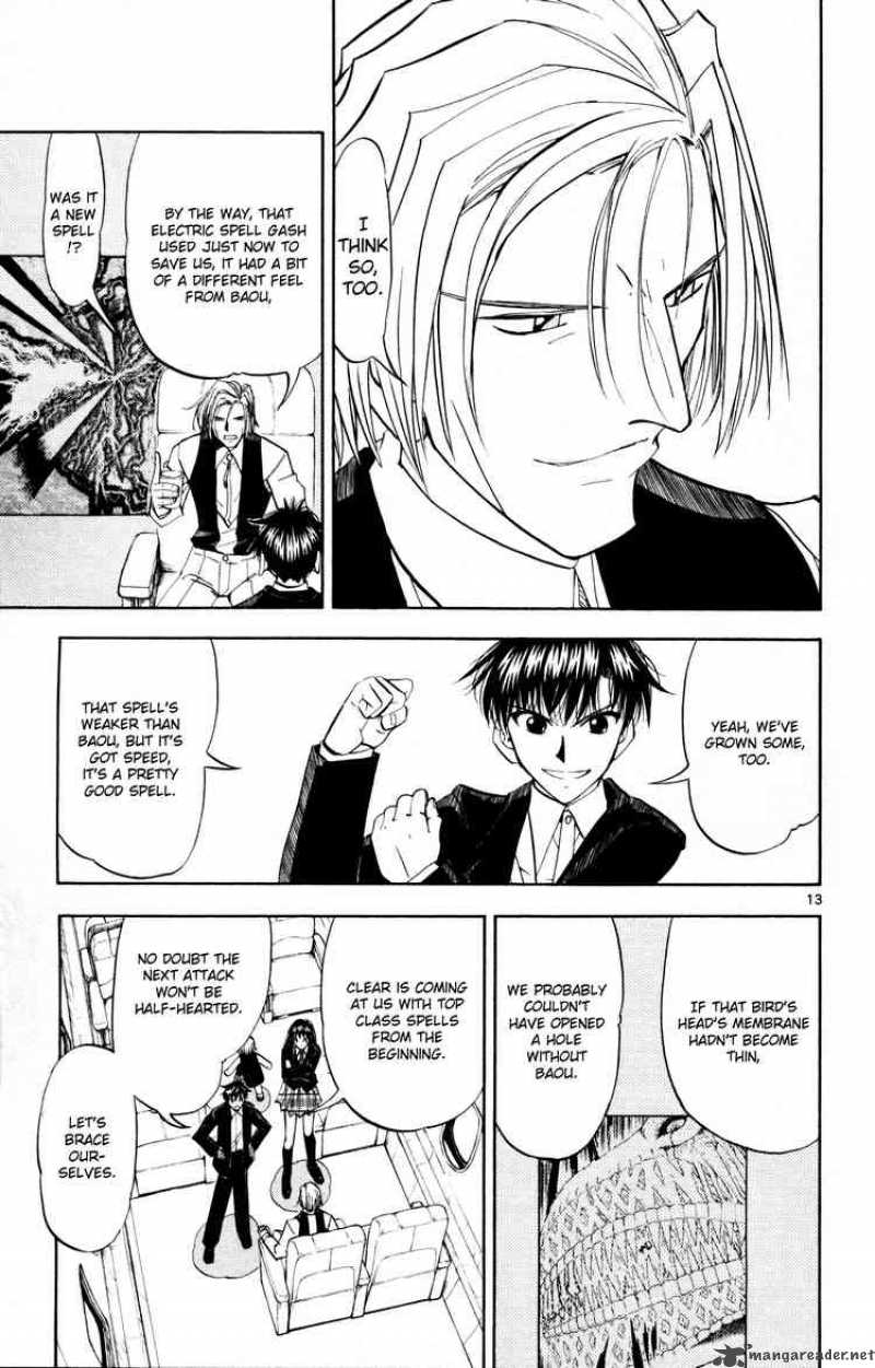 Zatch Bell 307