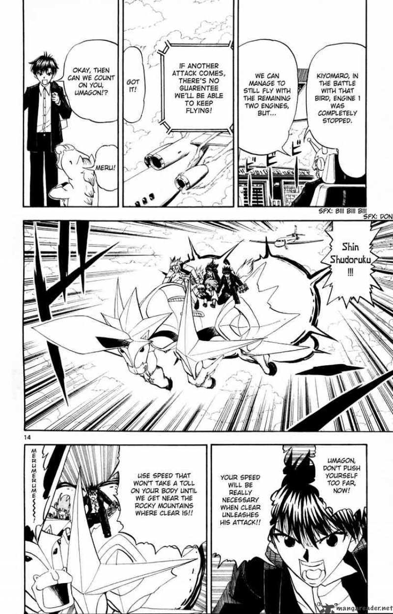 Zatch Bell 307