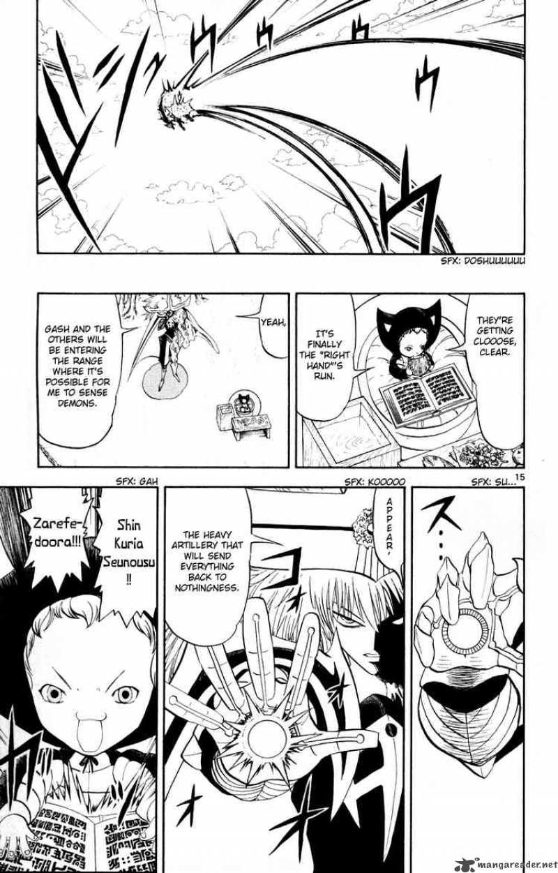 Zatch Bell 307