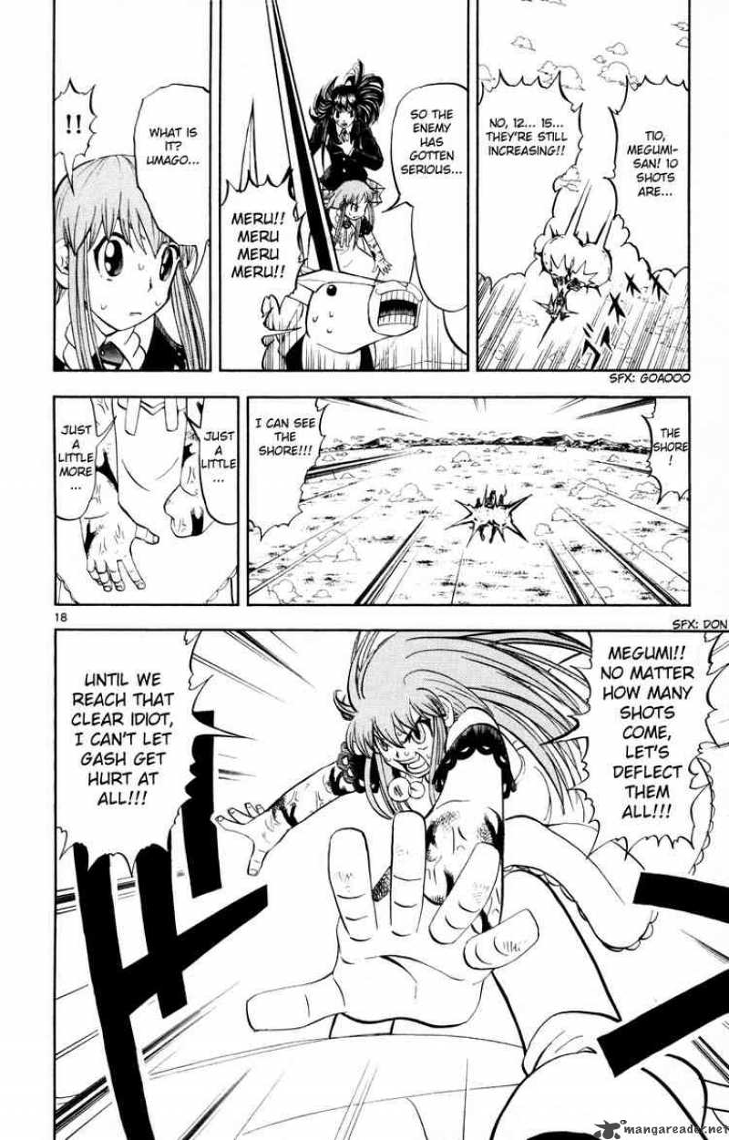 Zatch Bell 308