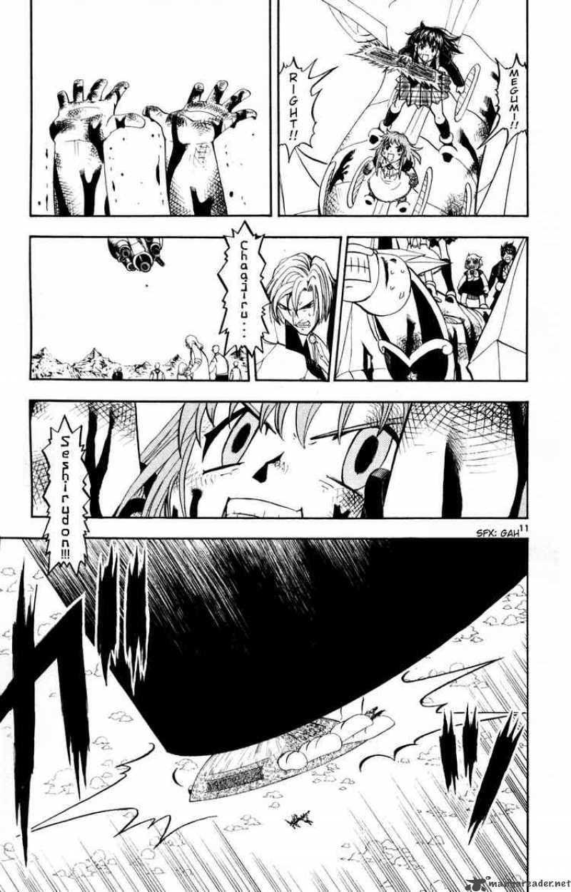 Zatch Bell 309