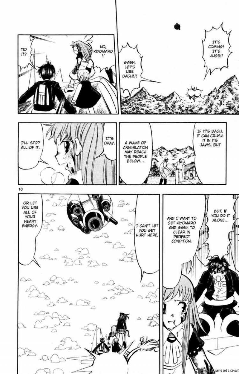 Zatch Bell 309