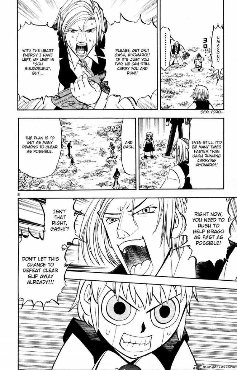 Zatch Bell 310