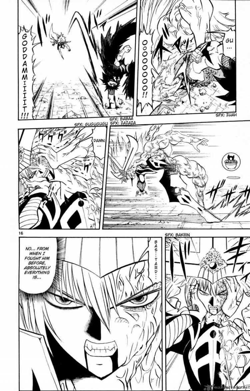 Zatch Bell 310
