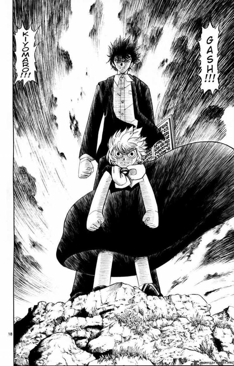 Zatch Bell 312
