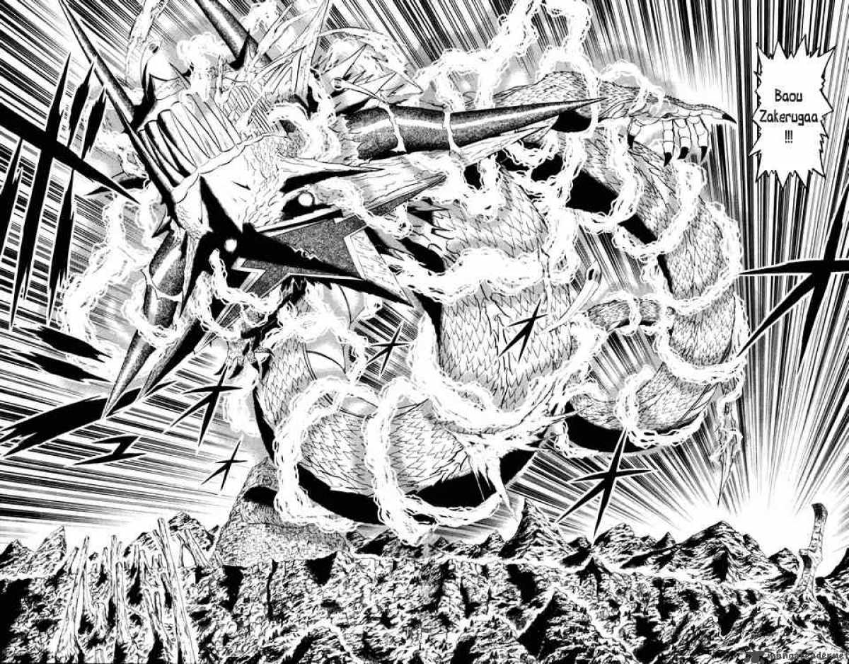 Zatch Bell 312