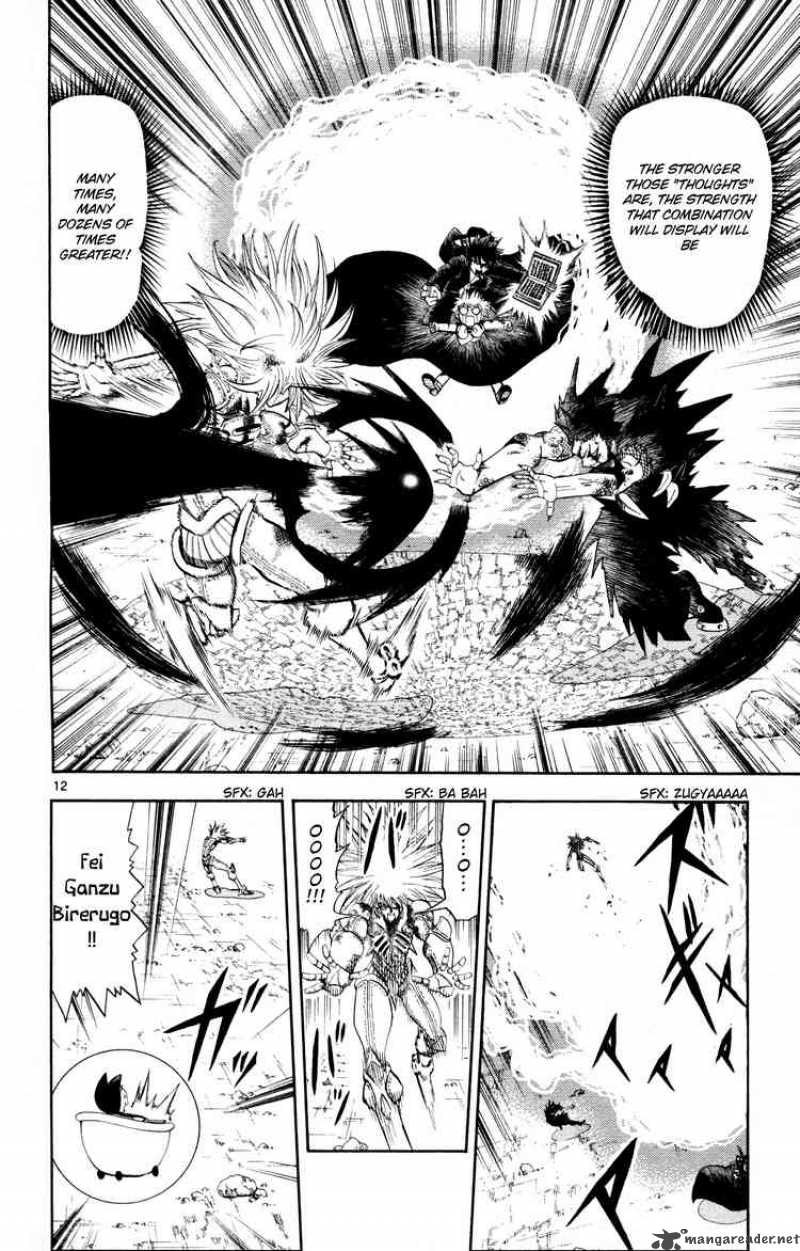 Zatch Bell 313