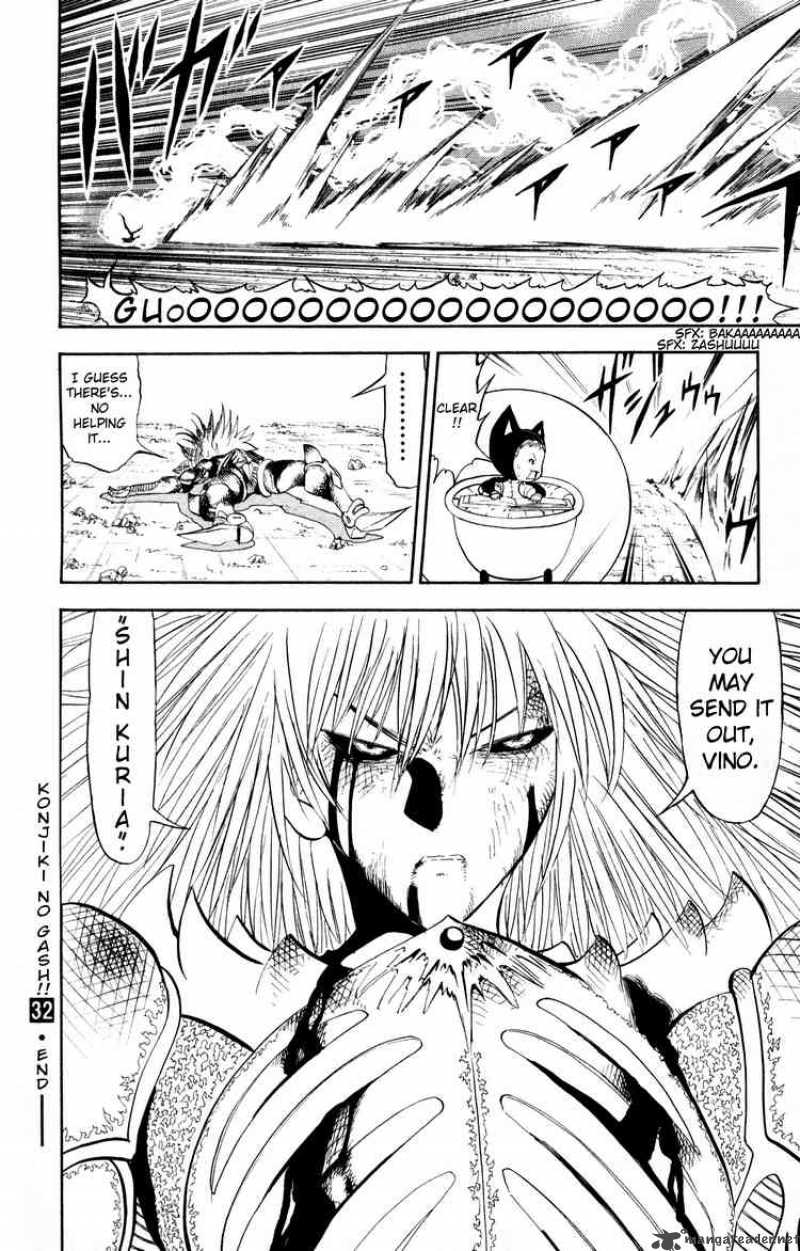 Zatch Bell 313