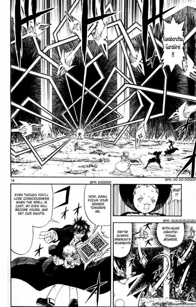 Zatch Bell 313