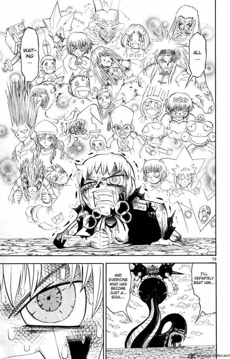 Zatch Bell 316