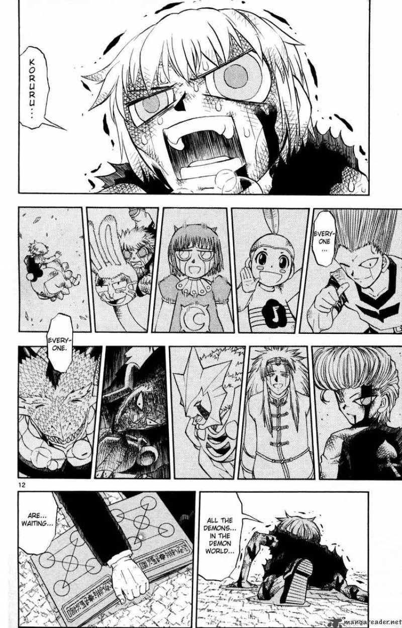 Zatch Bell 316