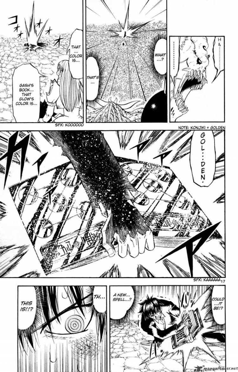 Zatch Bell 316