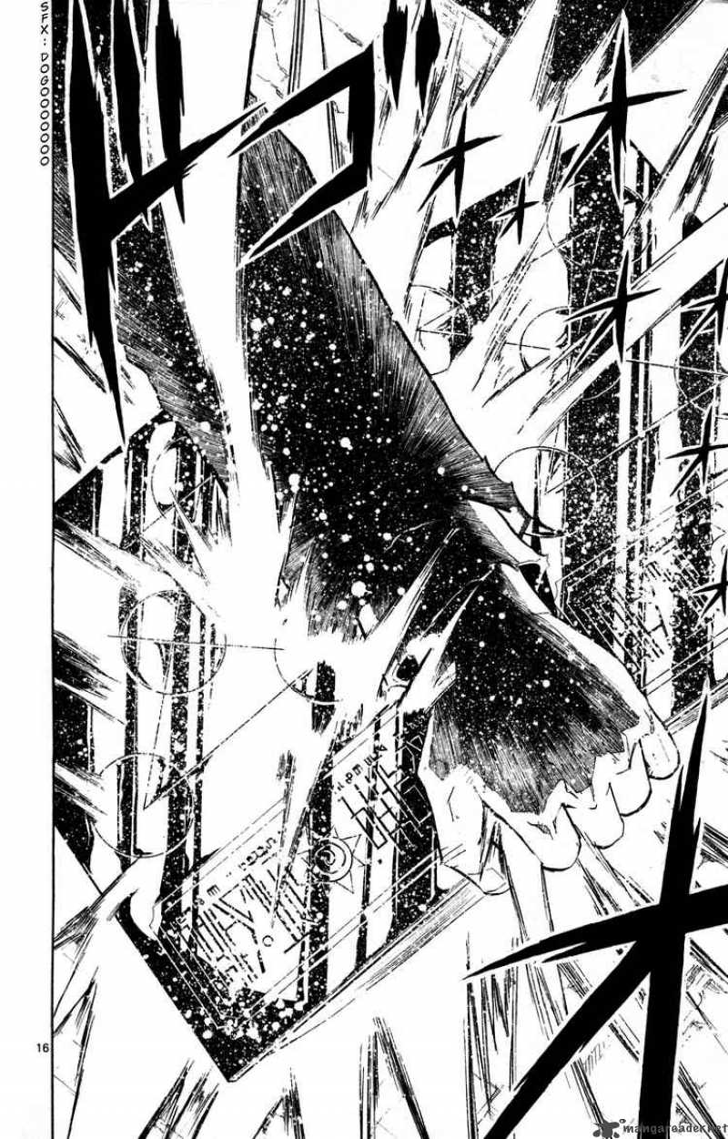 Zatch Bell 316