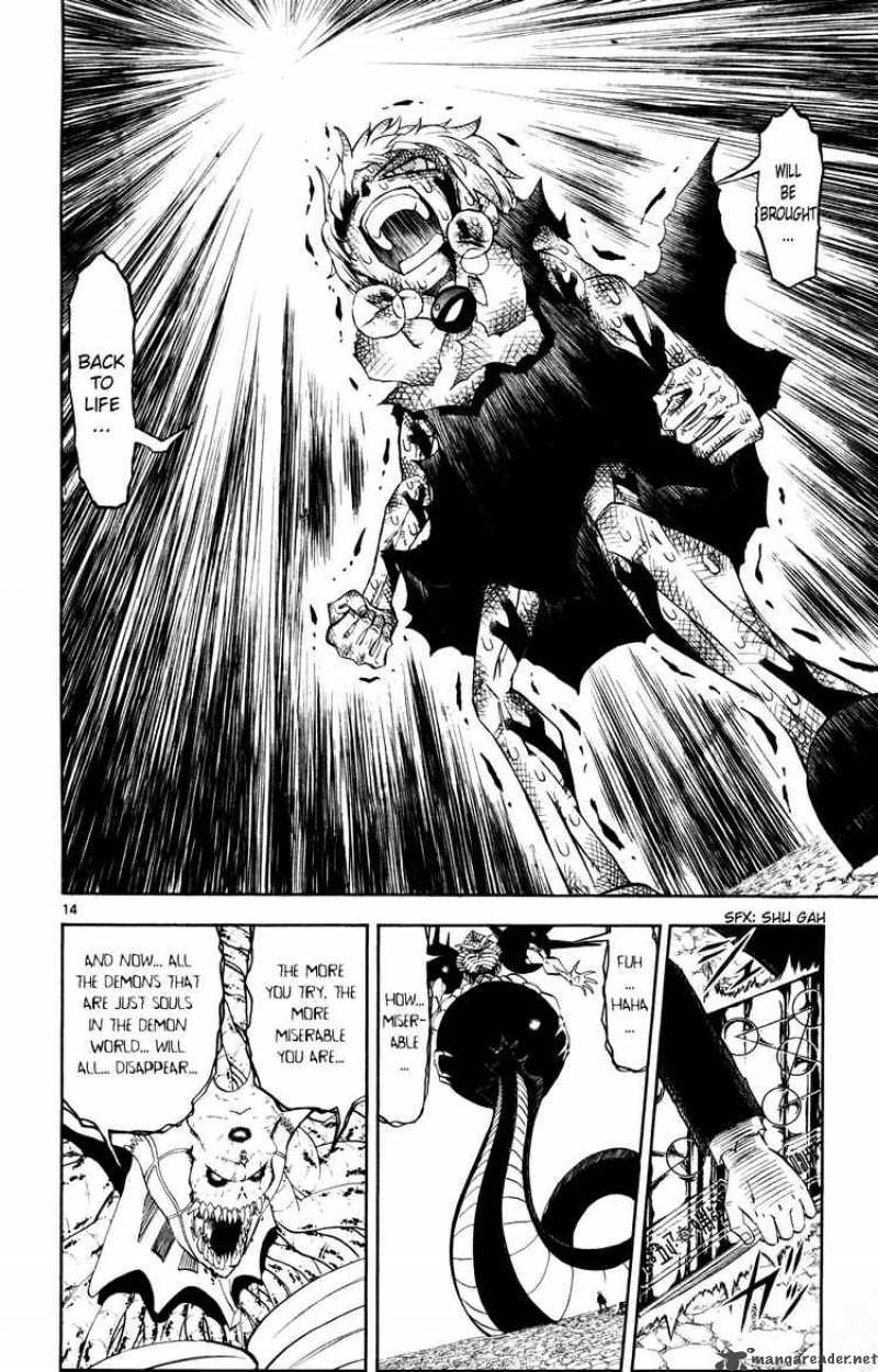 Zatch Bell 316