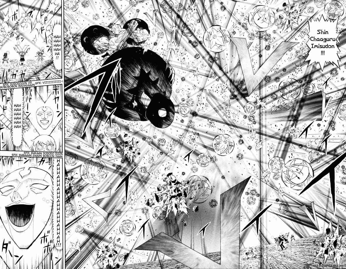Zatch Bell 317