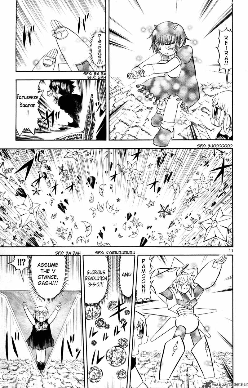 Zatch Bell 317