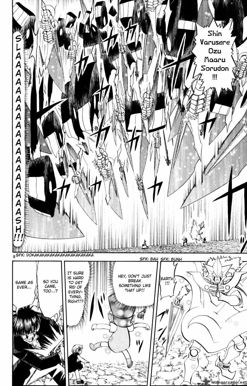 Zatch Bell 317