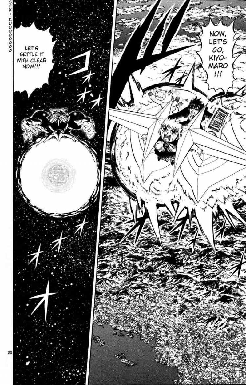 Zatch Bell 318