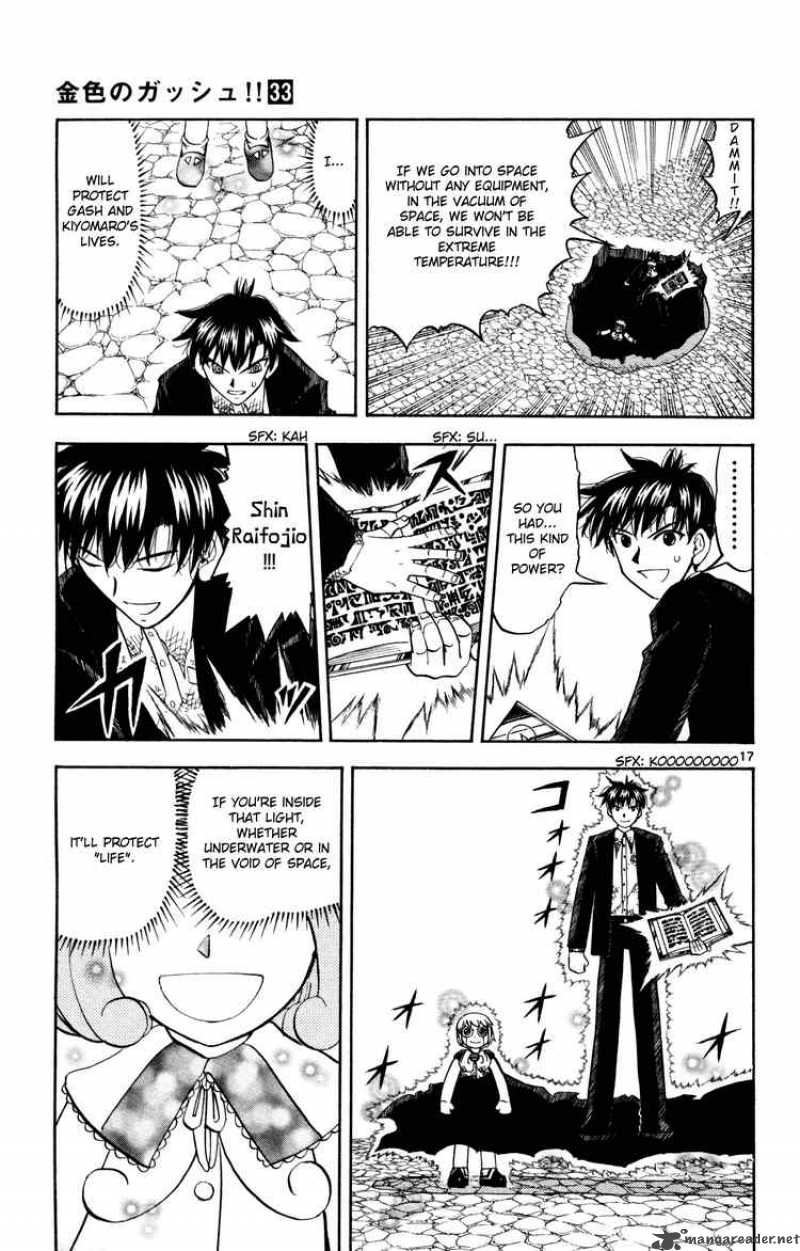 Zatch Bell 318