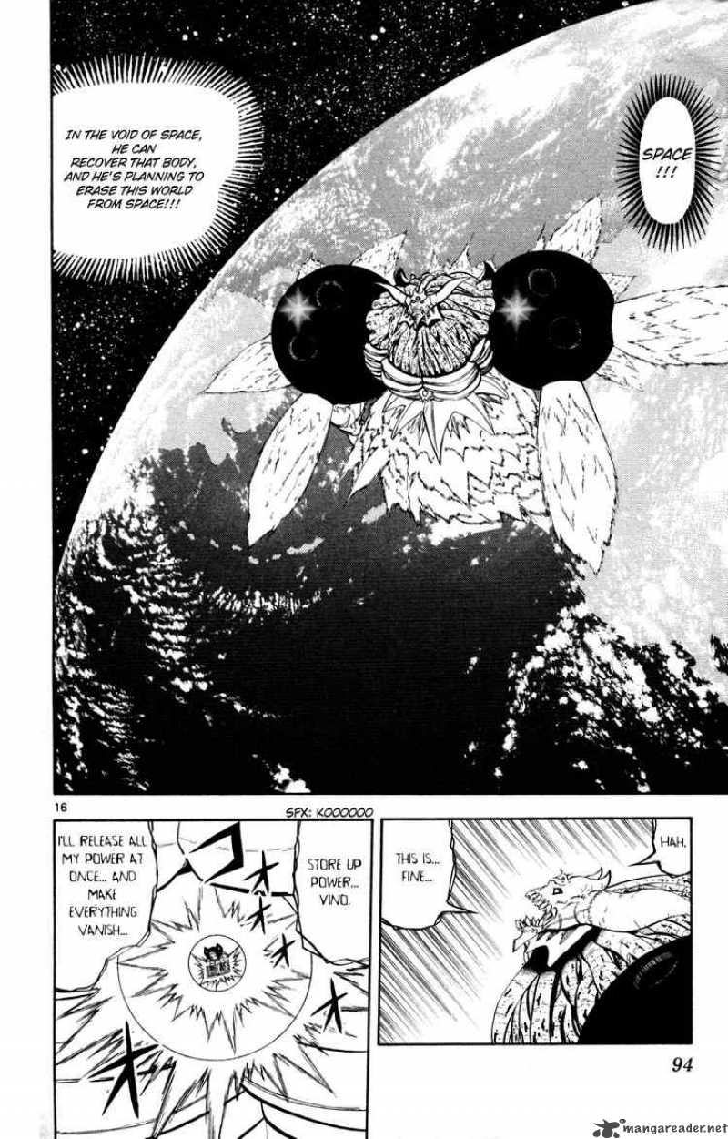 Zatch Bell 318