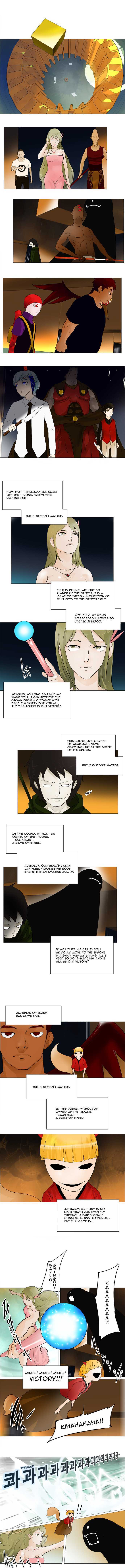 Tower of God 21