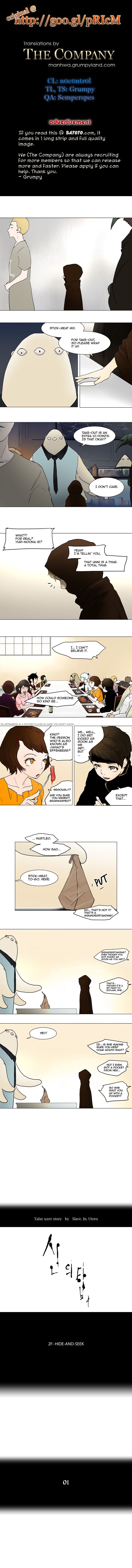 Tower of God 35
