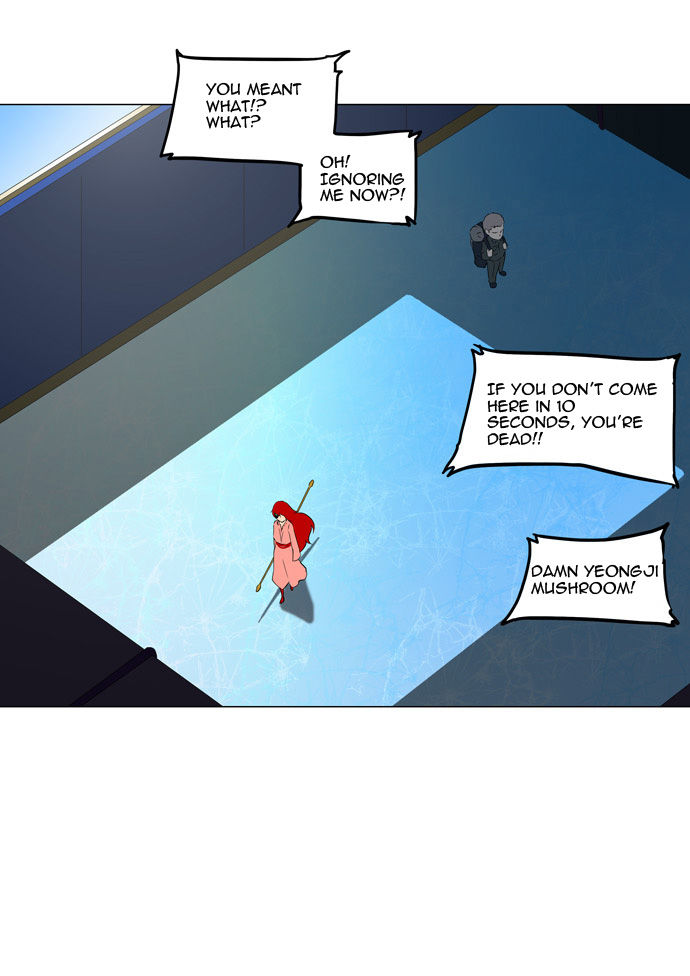 Tower of God 72