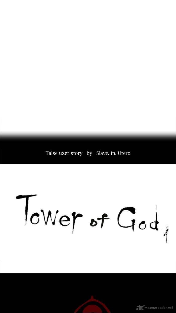 Tower of God 202