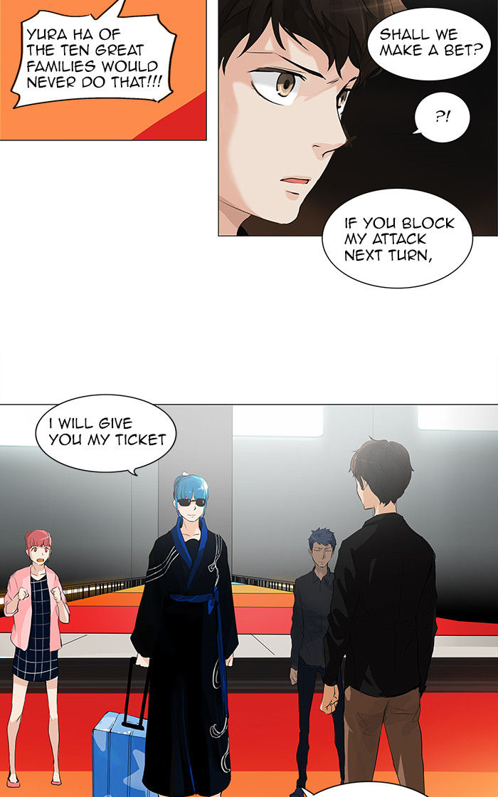 Tower of God 207