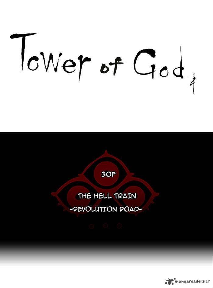 Tower of God 228