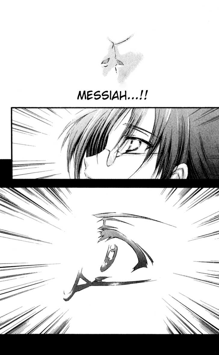 Watashi no Messiah-sama 1.1