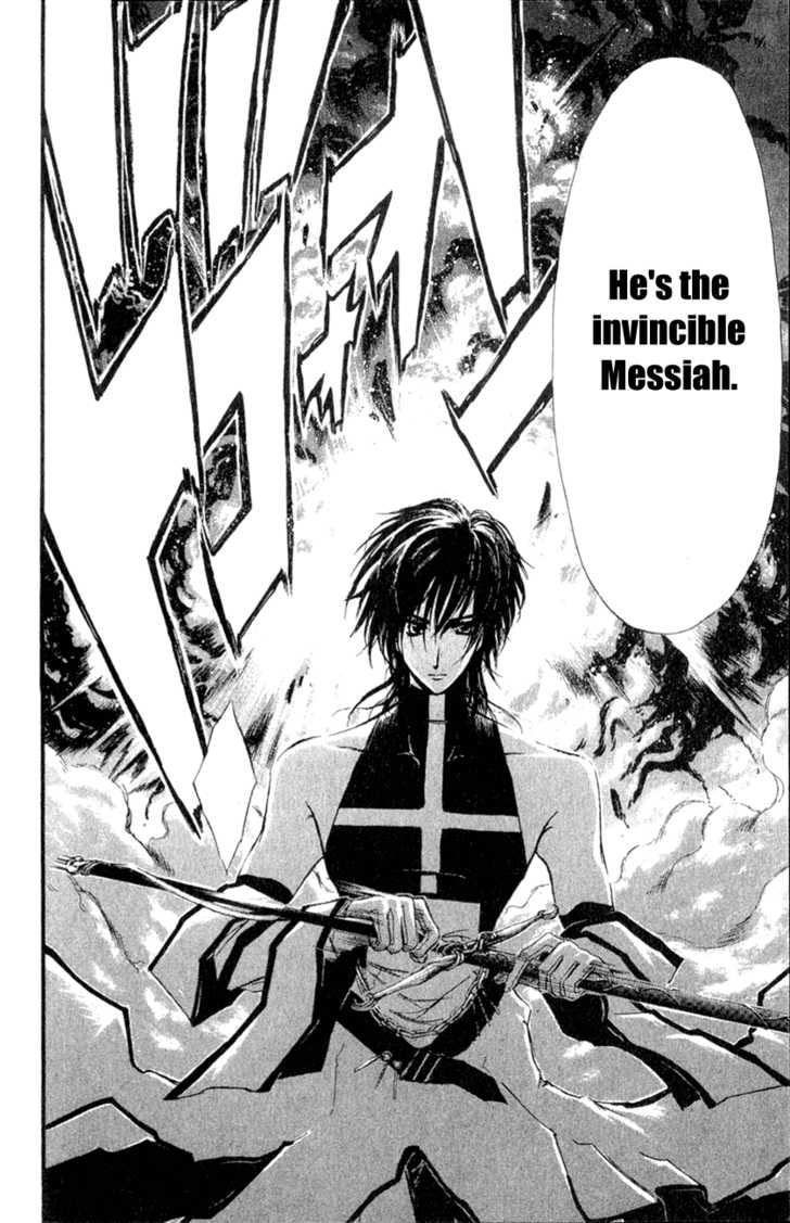 Watashi no Messiah-sama 1.3