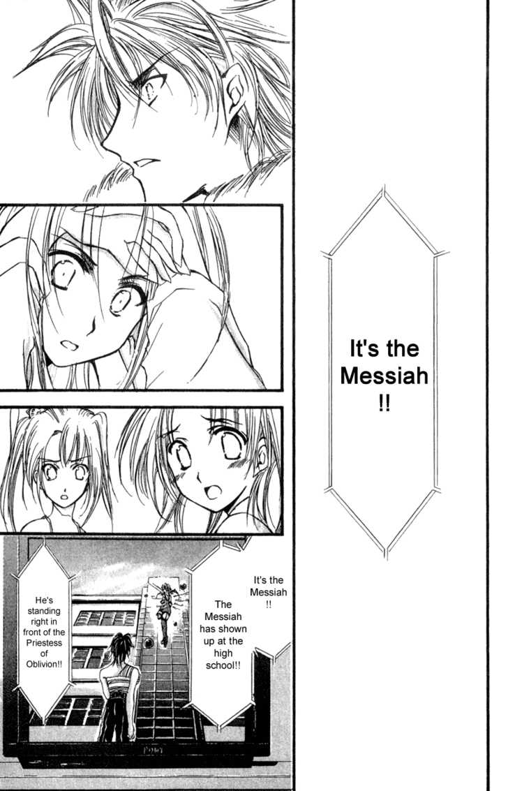 Watashi no Messiah-sama 1.4