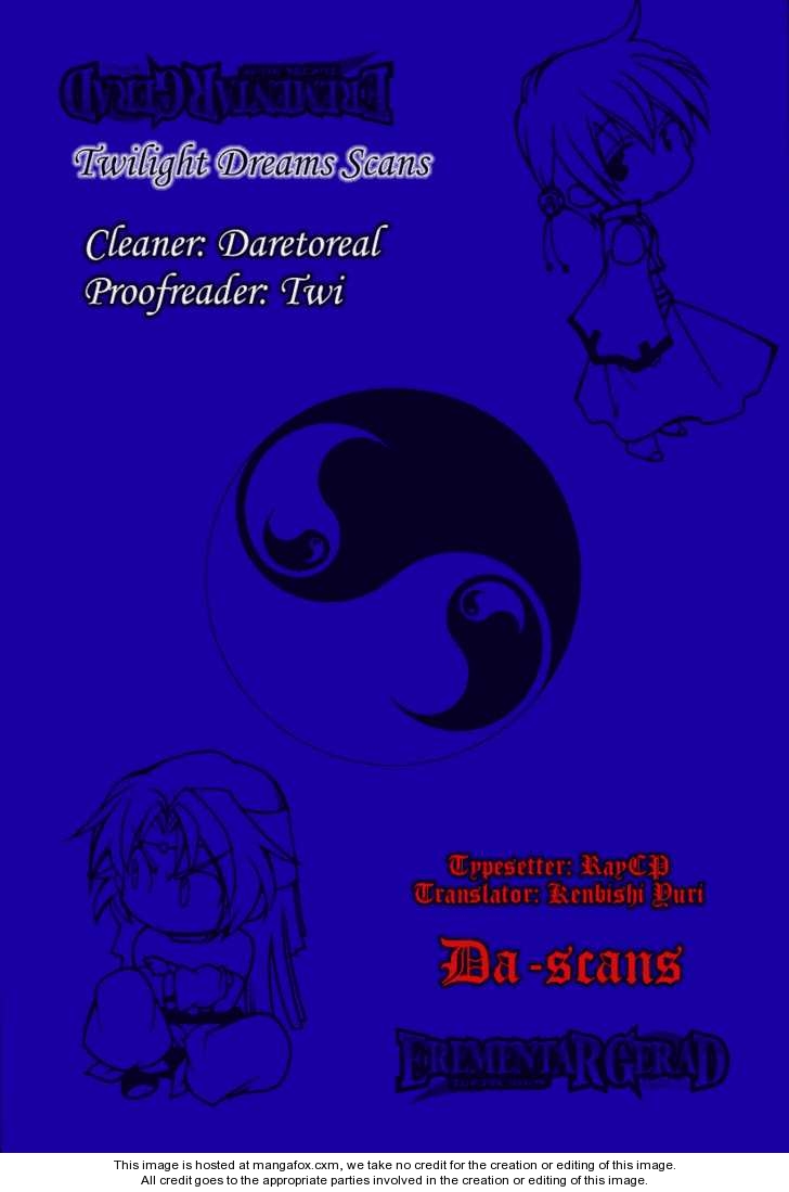 Elemental Gelade- Aozora no Senki 4
