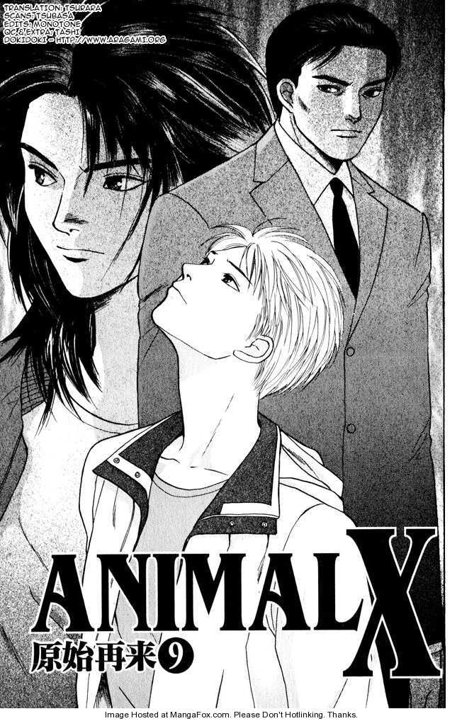 Animal X: Genshi Sairai 9