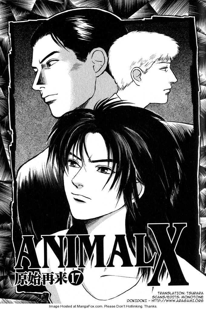 Animal X: Genshi Sairai 17