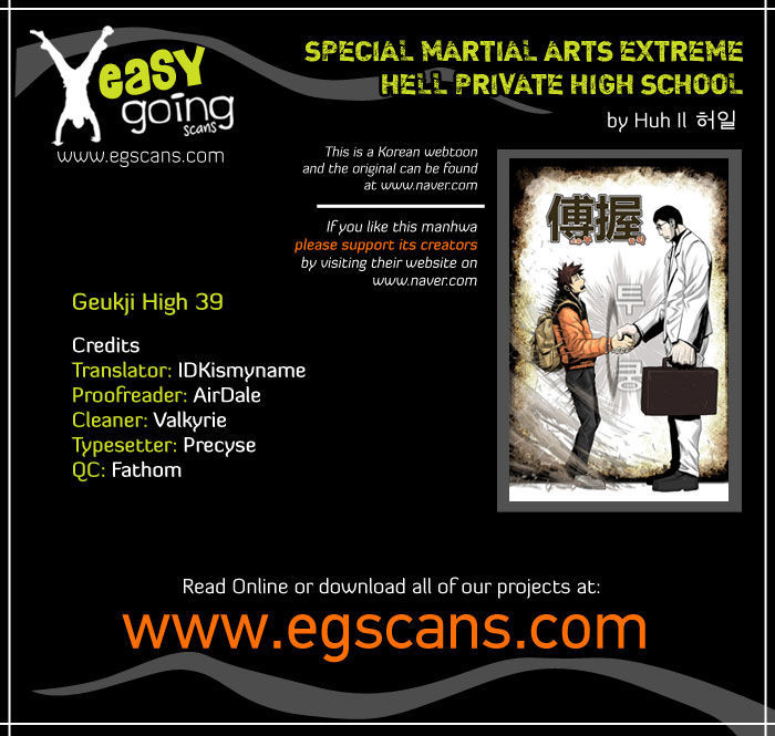 Special Martial Arts Extreme Hell Private High School 39