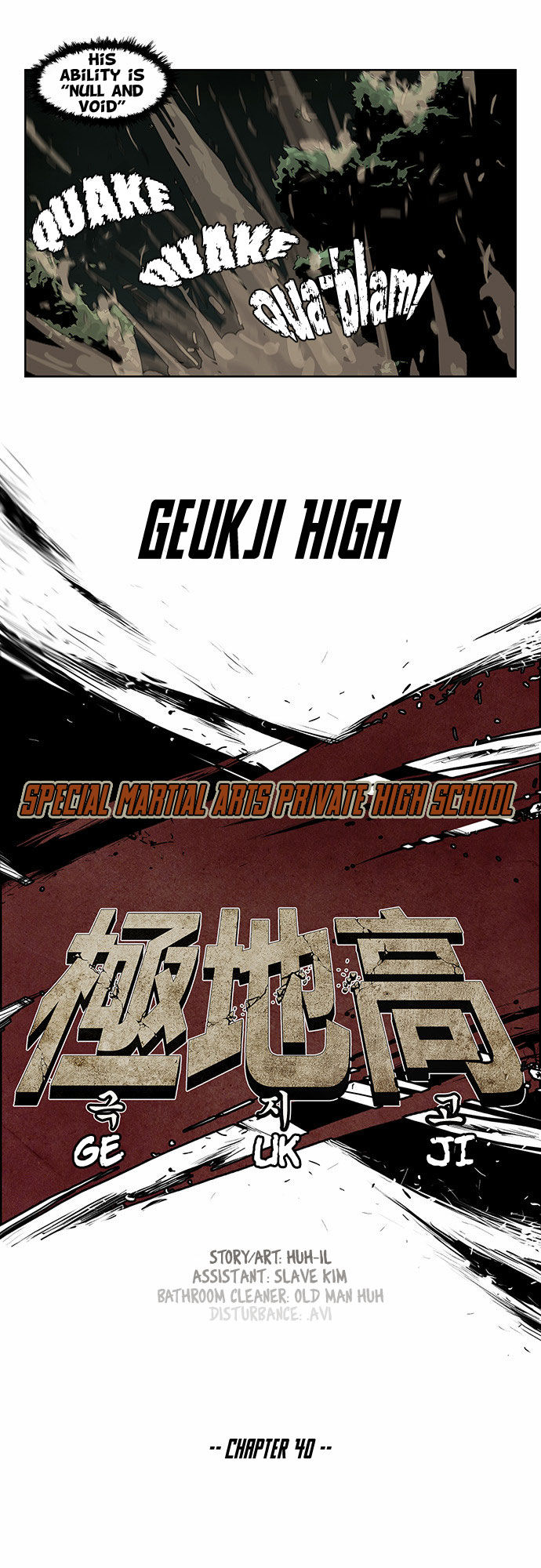 Special Martial Arts Extreme Hell Private High School 40