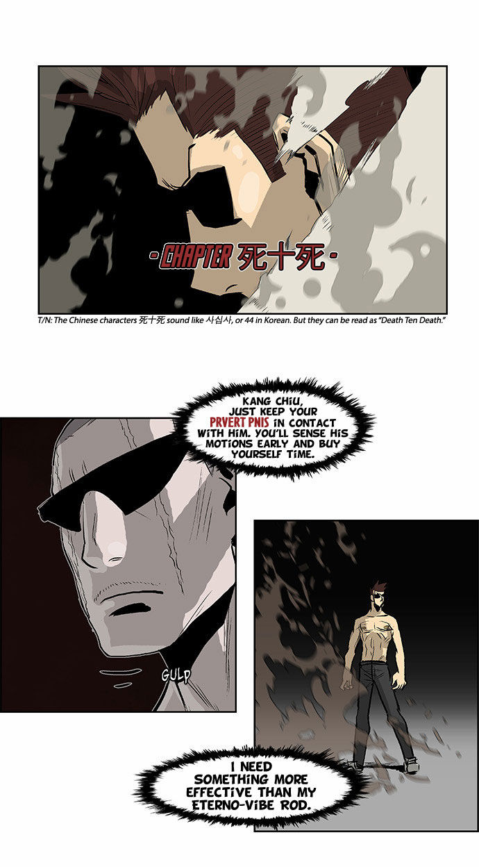 Special Martial Arts Extreme Hell Private High School 44